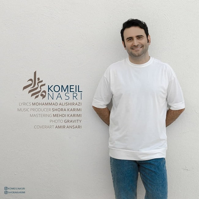 دانلود آهنگ پریزاد